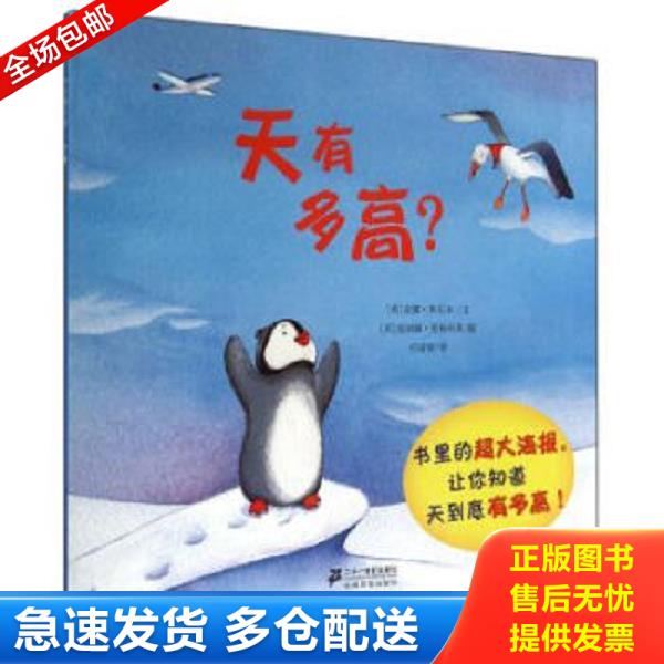 绝版书九成新 售价高于定价