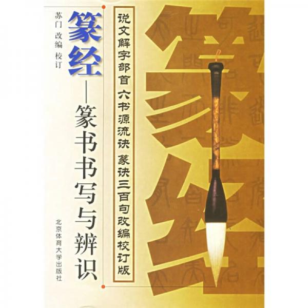 绝版库存整体九成新售价高于定价