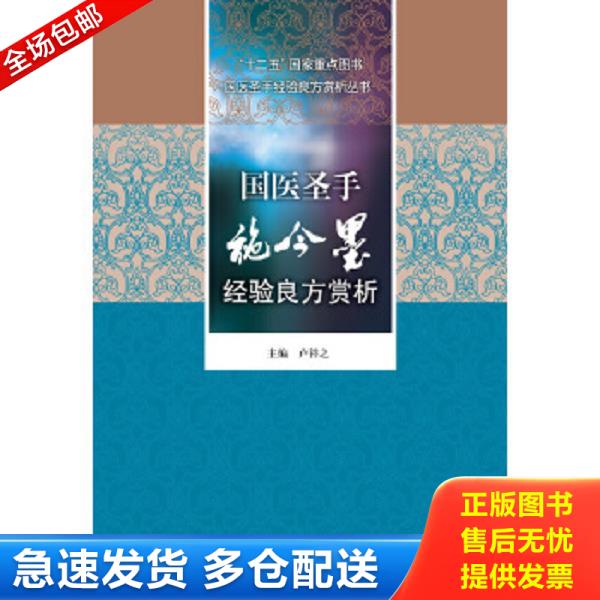 绝版书九成新 售价高于定价