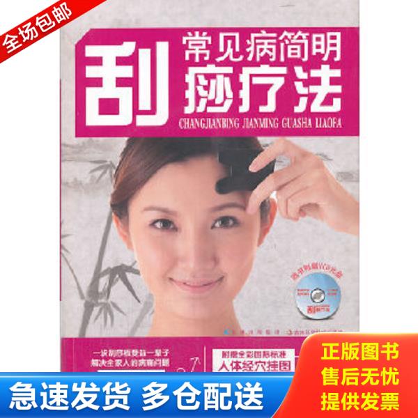 绝版书九成新 售价高于定价