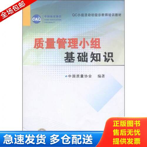 库存绝版九成新 售价高于定价