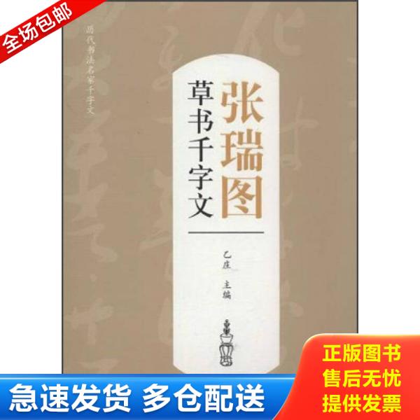 绝版书九成新 售价高于定价