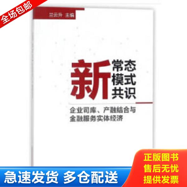 绝版书九成新 售价高于定价