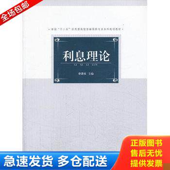 库存绝版九成新 售价高于定价