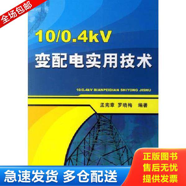 绝版书九成新 售价高于定价