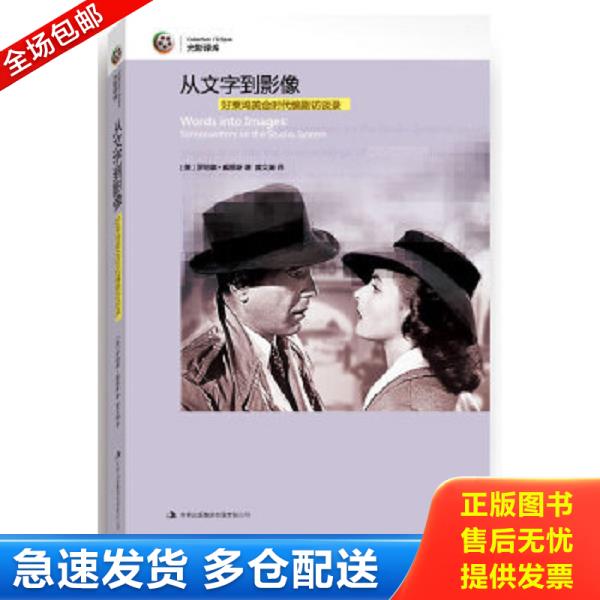 绝版书九成新 售价高于定价