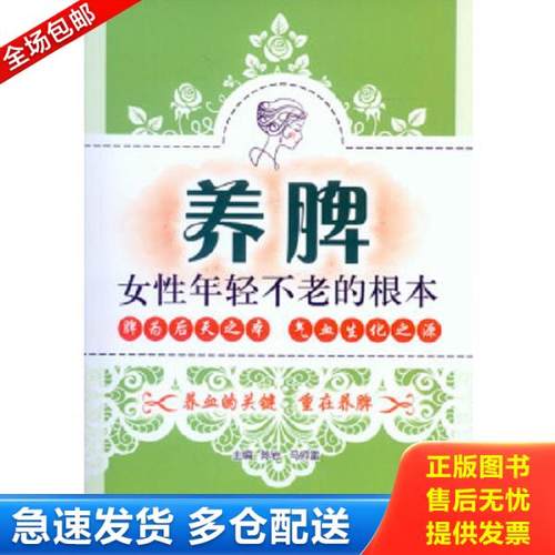 绝版书九成新 售价高于定价