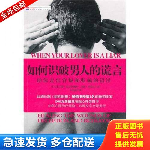 绝版书九成新 售价高于定价