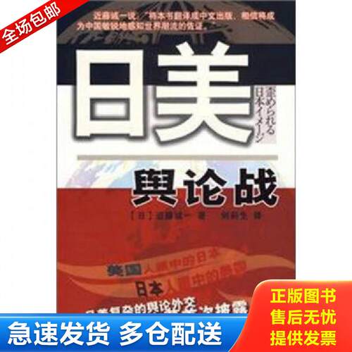 绝版书九成新 售价高于定价