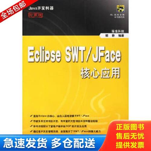 绝版书九成新 售价高于定价