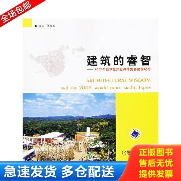 绝版书九成新 售价高于定价