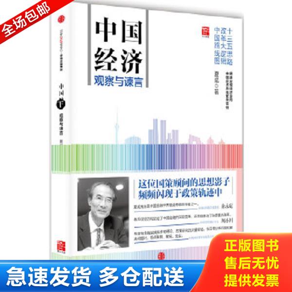 绝版书九成新 售价高于定价