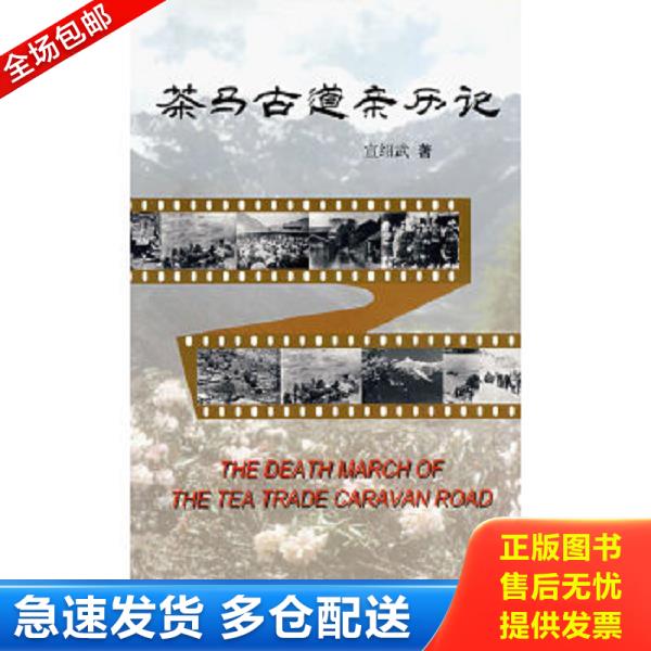 绝版书九成新 售价高于定价