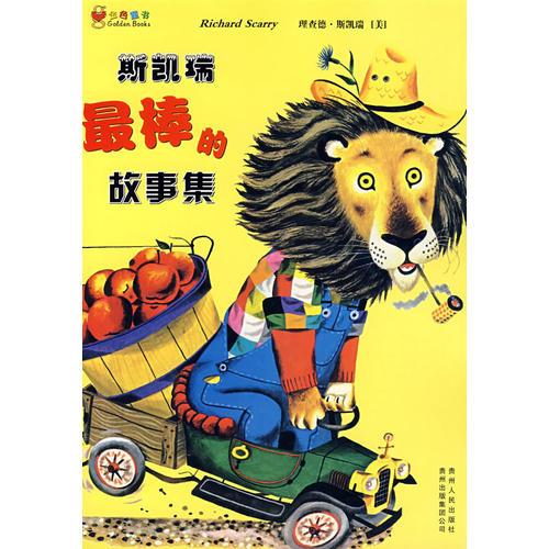 绝版库存整体九成新售价高于定价