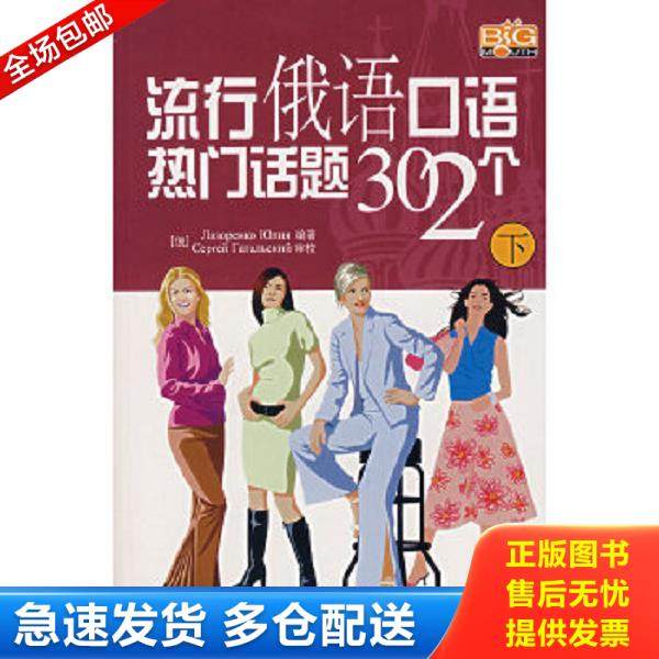 绝版书九成新 售价高于定价