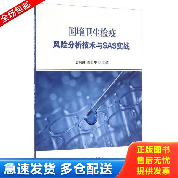 绝版书九成新 售价高于定价