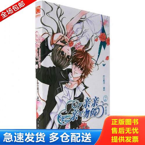 绝版书九成新 售价高于定价