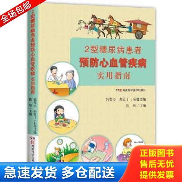 绝版书九成新 售价高于定价
