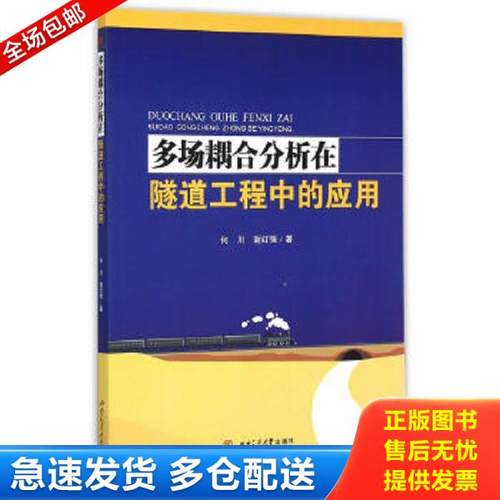 绝版书九成新 售价高于定价