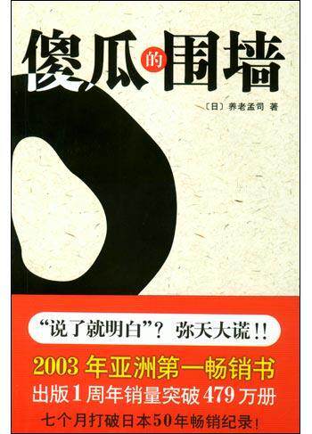 绝版库存整体九成新售价高于定价