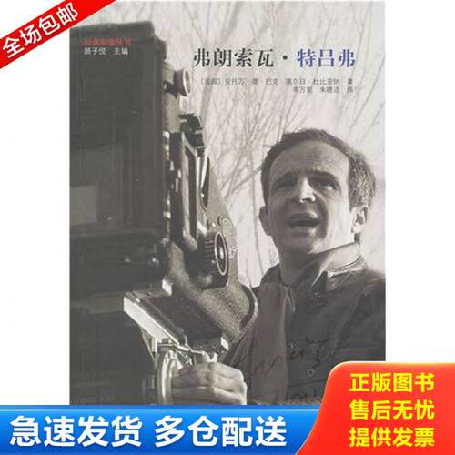库存绝版九成新 售价高于定价
