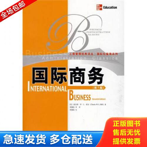 绝版书九成新 售价高于定价