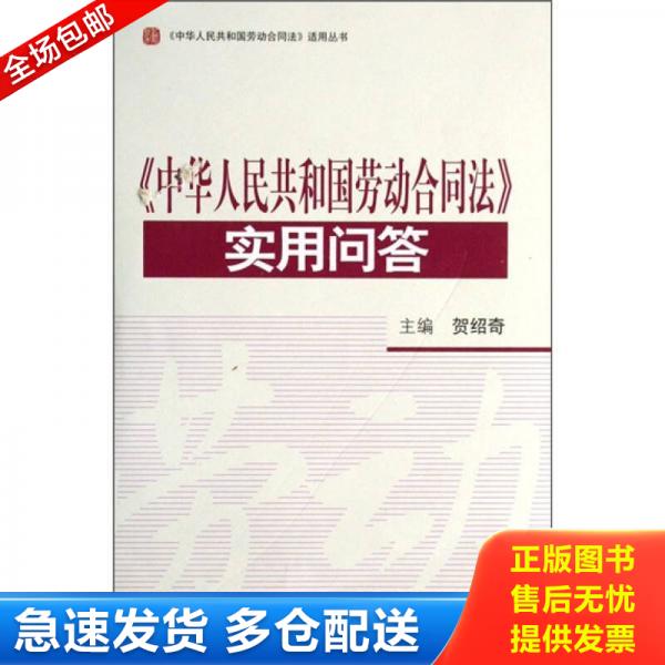 绝版书九成新 售价高于定价