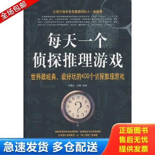 绝版书九成新 售价高于定价