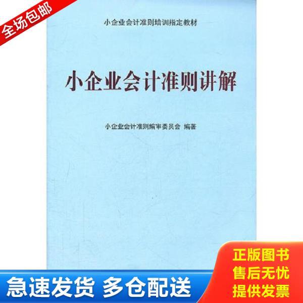 绝版书九成新 售价高于定价