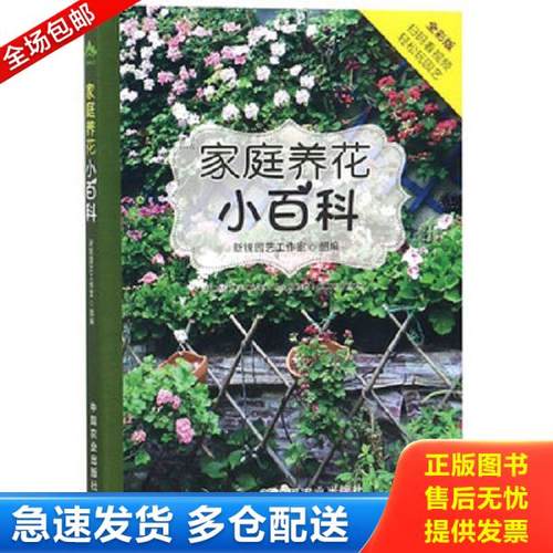 绝版书九成新 售价高于定价