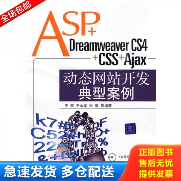 绝版书九成新 售价高于定价