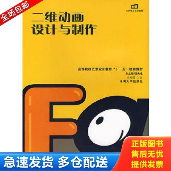 绝版书九成新 售价高于定价