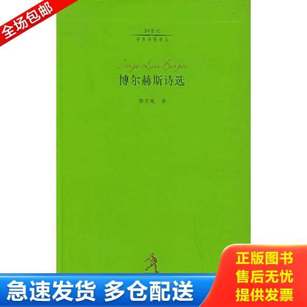 绝版书九成新 售价高于定价