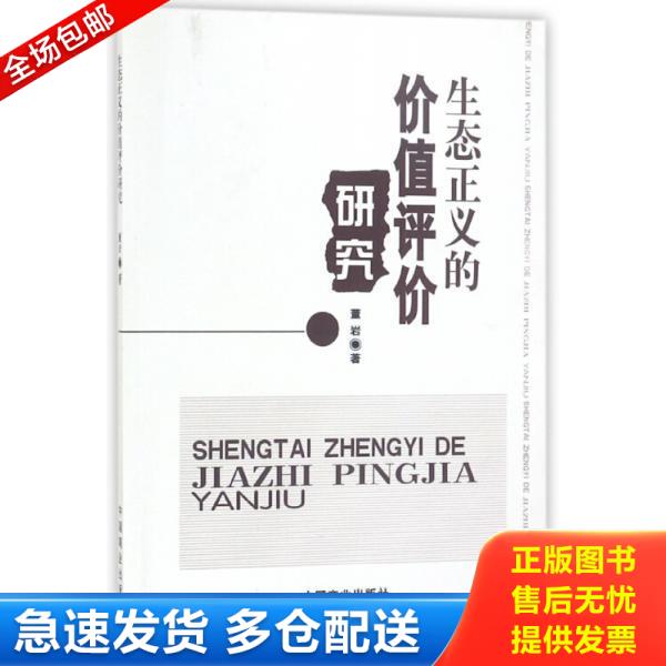 绝版书九成新 售价高于定价