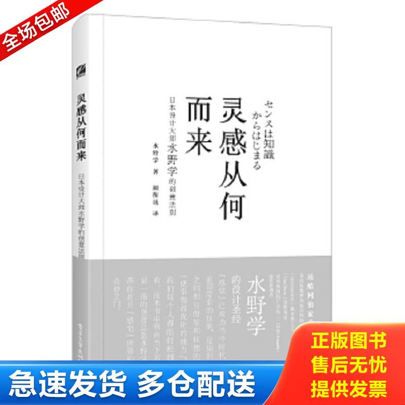 库存绝版九成新 售价高于定价