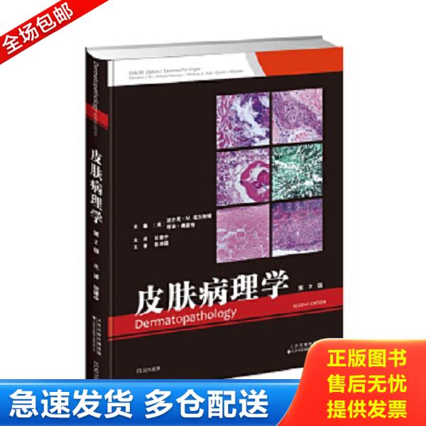 绝版书九成新 售价高于定价