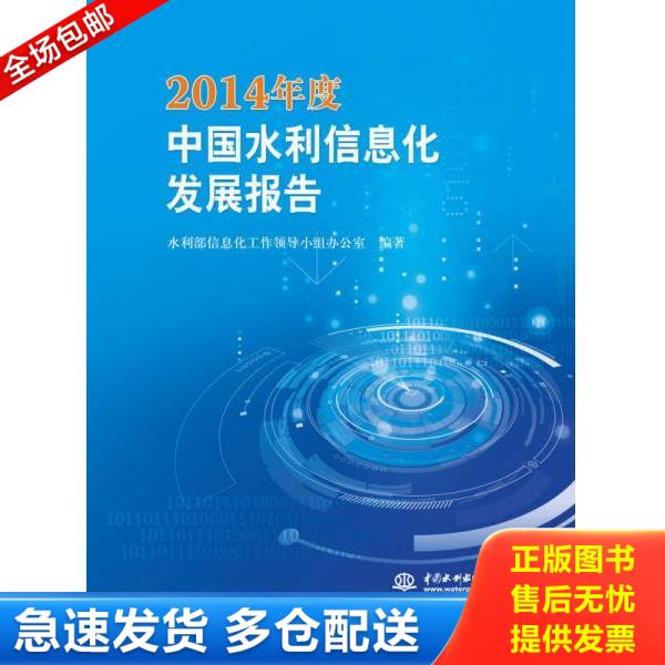 绝版书九成新 售价高于定价