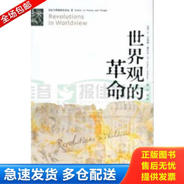 绝版书九成新 售价高于定价