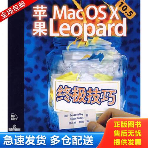 库存绝版九成新 售价高于定价