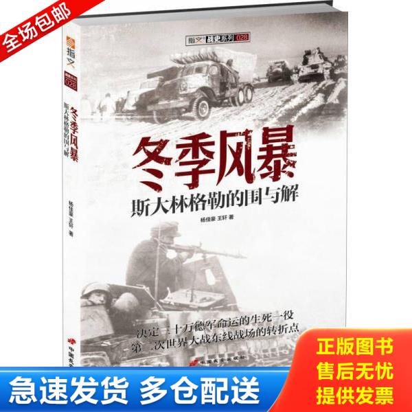 绝版书九成新 售价高于定价