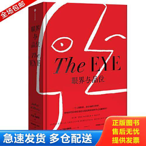 库存绝版九成新 售价高于定价