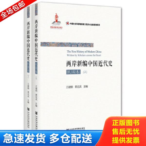 绝版书九成新 售价高于定价
