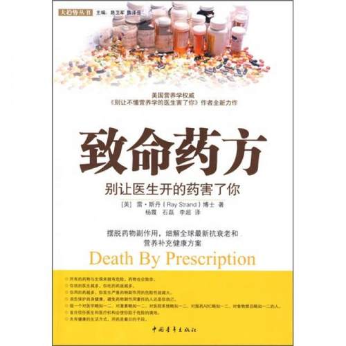 绝版库存整体九成新售价高于定价