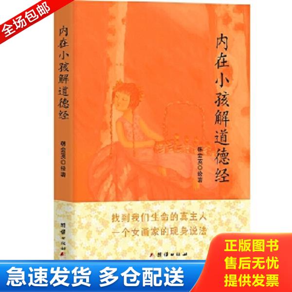 绝版书九成新 售价高于定价
