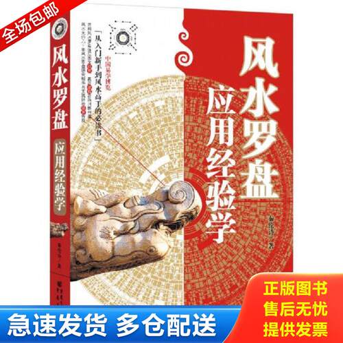 绝版书九成新 售价高于定价