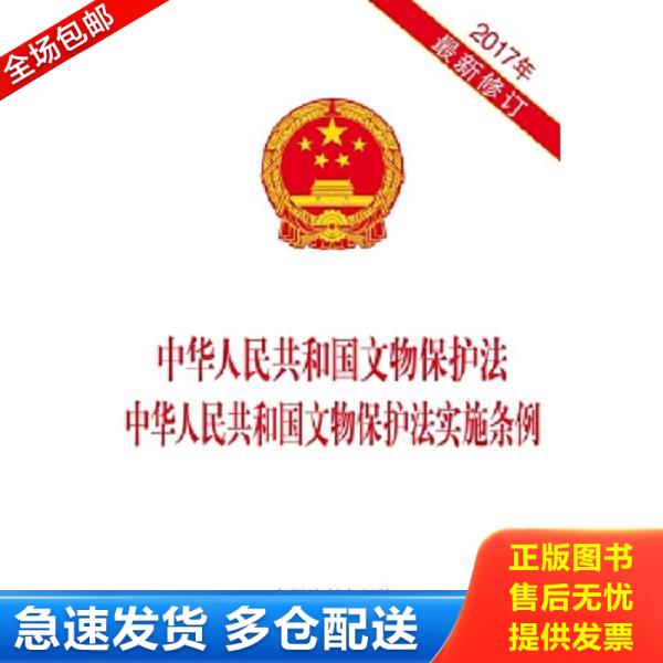 绝版书九成新 售价高于定价