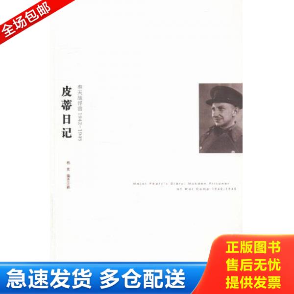 绝版书九成新 售价高于定价