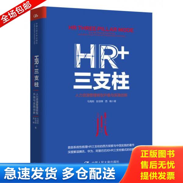 绝版书九成新 售价高于定价