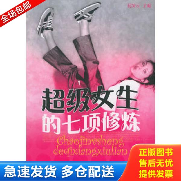 绝版书九成新 售价高于定价