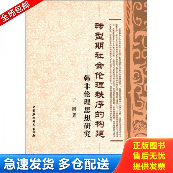 绝版书九成新 售价高于定价